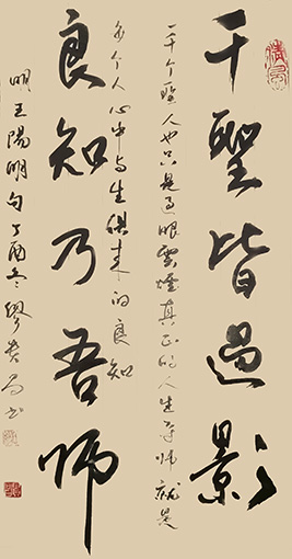 缪贵昌作品9 缪贵昌作品9