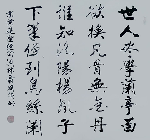 聂国强作品2 聂国强作品2