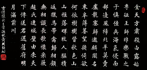 聂国强作品4 聂国强作品4