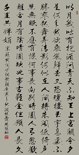 聂国强作品5 聂国强作品5