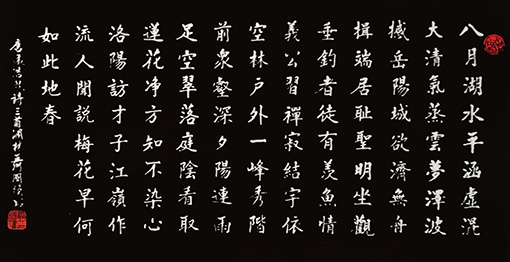 聂国强作品6 聂国强作品6