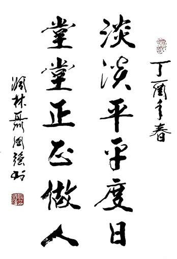 聂国强作品8 聂国强作品8