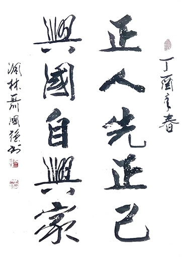 聂国强作品9 聂国强作品9