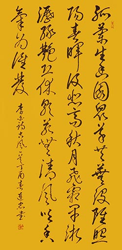《古风》 《古风》