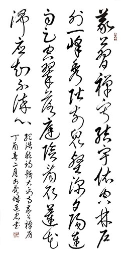 《题义公禅房》 《题义公禅房》