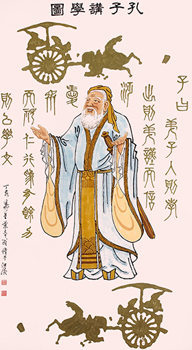 《孔子讲学图》