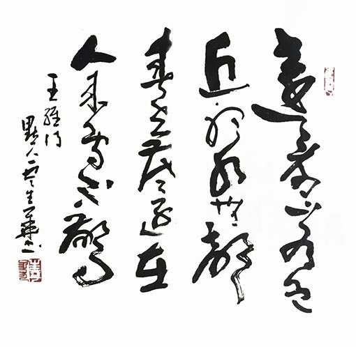 云生华作品1