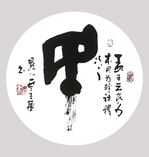 云生华作品2