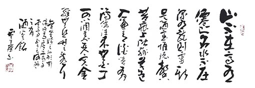 云生华作品6