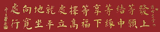 云生华作品7