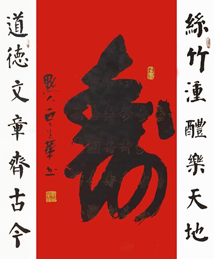 云生华作品10