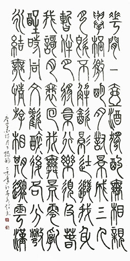 周永超作品4
