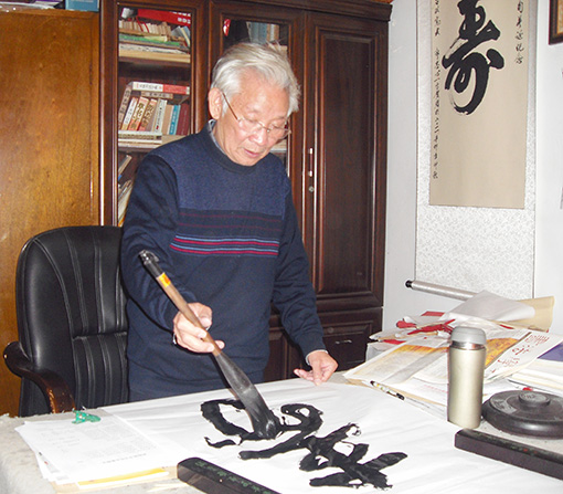 郭相荣