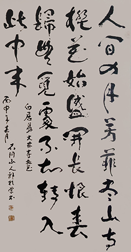郭相荣作品 规格：四尺整张 价格：面议