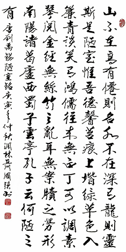 《陋室铭》规格：138x69cm 价格：1.3万每平尺