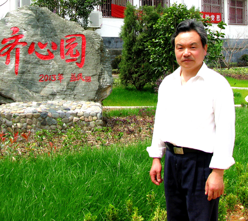 方益民