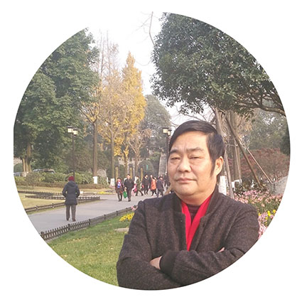 周永超