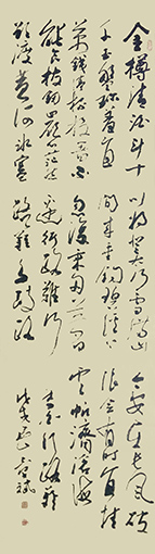 《行路难(其一)》 《行路难(其一)》