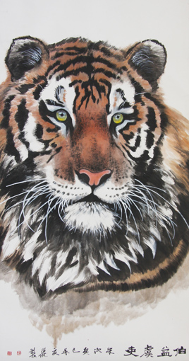 伯益虞吏180x97cm 伯益虞吏180x97cm