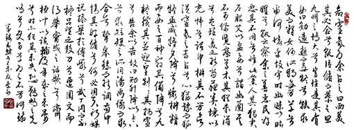 李永作品6 李永作品6