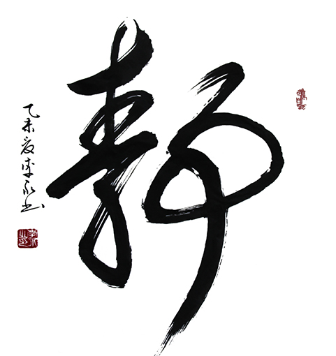 李永作品8 李永作品8