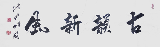 Ʒ2