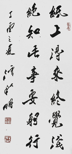 Ʒ4