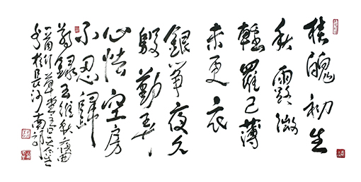 吴仁生作品2