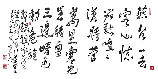 吴仁生作品3