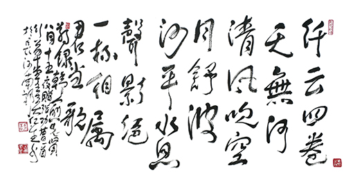 吴仁生作品4