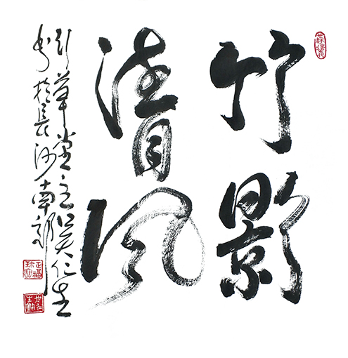 吴仁生作品5