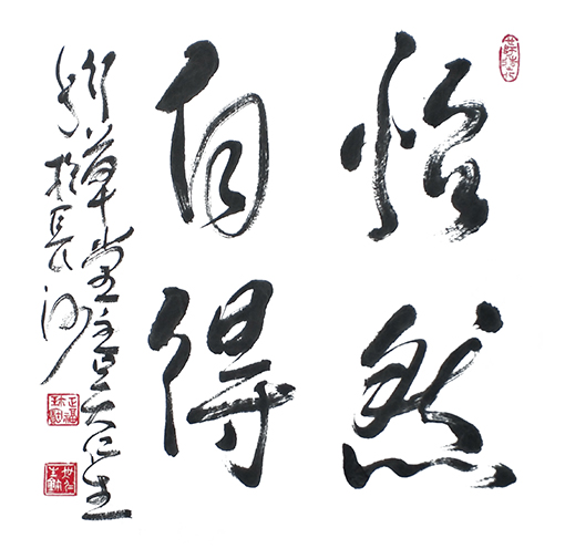 吴仁生作品6