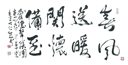 吴仁生作品7