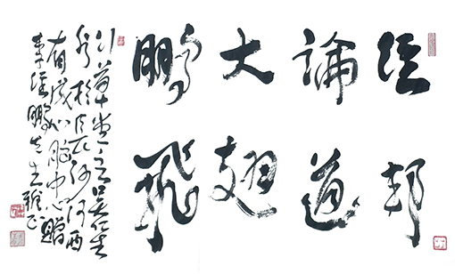 吴仁生作品8
