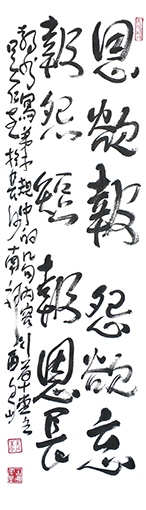 吴仁生作品10