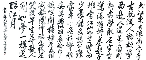 萧诗仲作品2