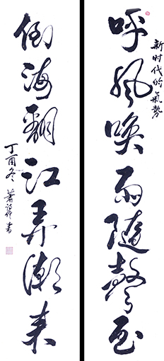 萧诗仲作品10