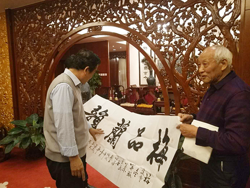 苏士澍主席对牛芳茂老师作品点评