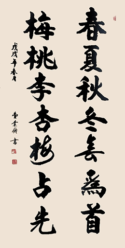 费业钟作品名称：《春夏秋冬》尺寸：68x136cm作品润格：10000元平尺