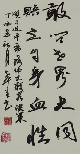 范世平作品1