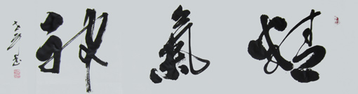 范世平作品1