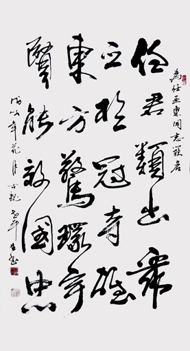 范世平作品1