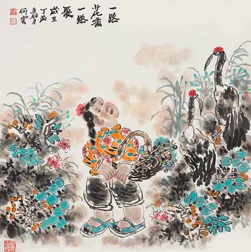 何云作品1