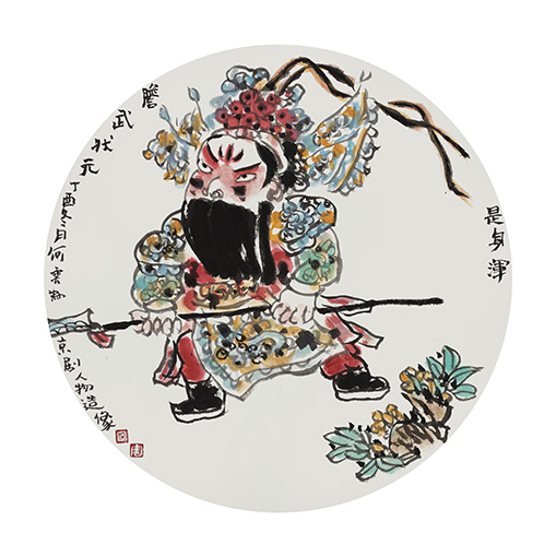 何云作品1
