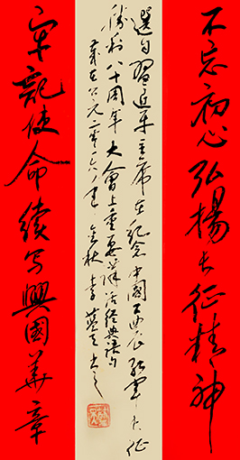 李蓝天作品1
