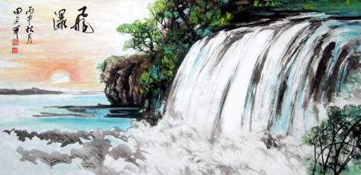《飞瀑》