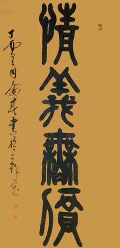 薛庆春作品1