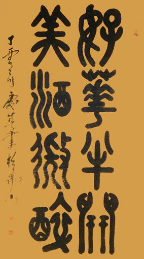 薛庆春作品1