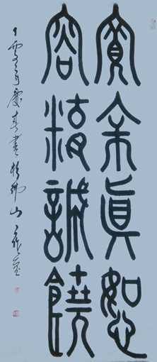 薛庆春作品1