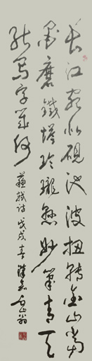 何伯澄作品5